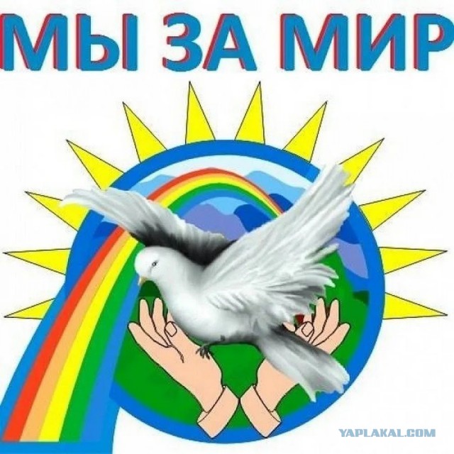 Не раскачивай лодку, она может перевернуться.