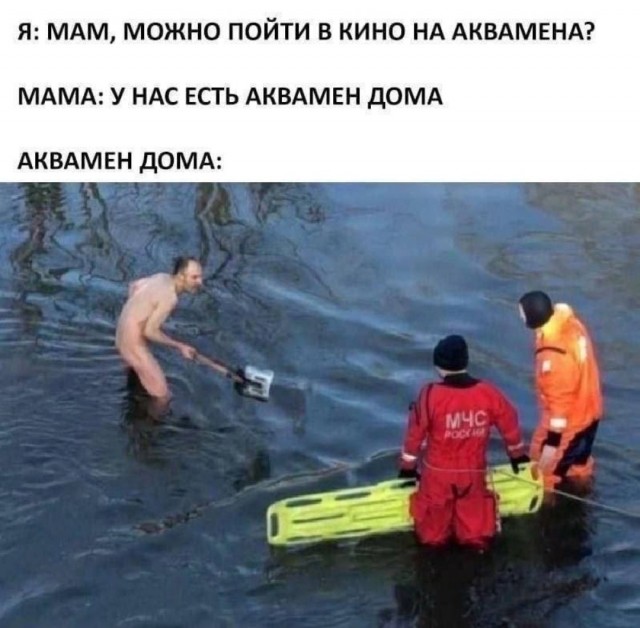 Псих подвергает опасности проезжающих людей