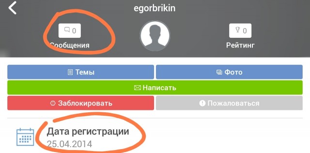 Не работают все разделы на ЯПе, что делать?