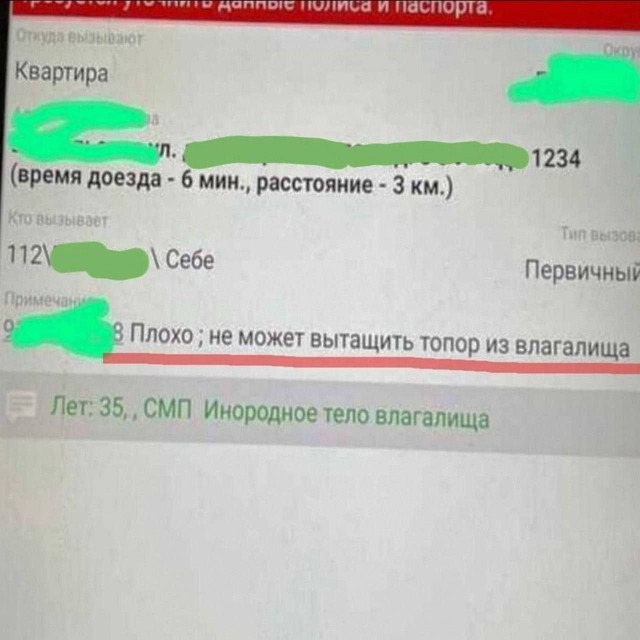 Так себе картинки 21.06.26