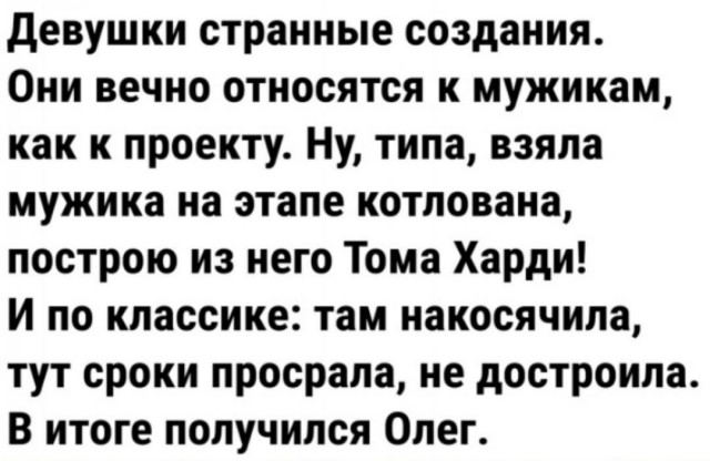 Так себе картинки 22.06.26