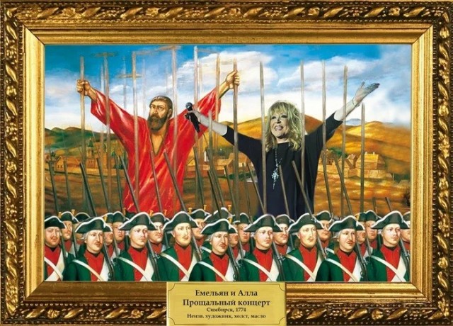 Пары