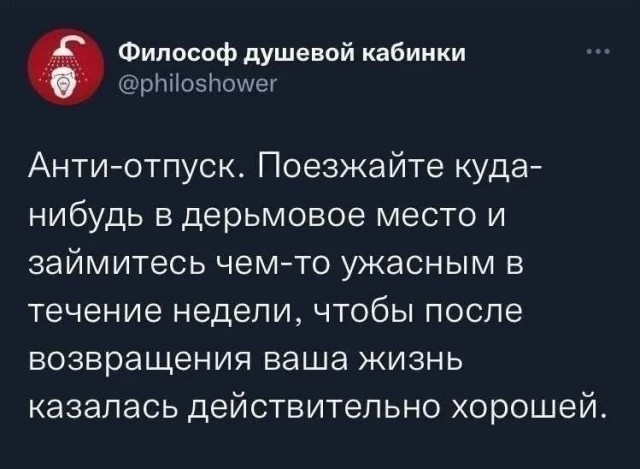 Так себе картинки 16.07.26