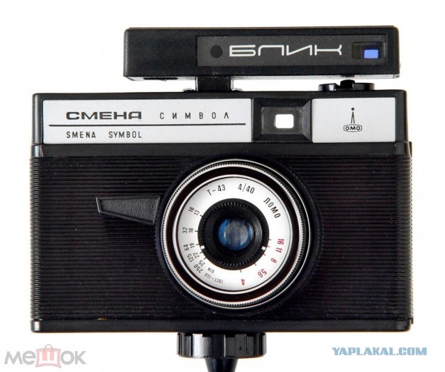 Любимый пионерский фотоаппарат "Смена 8М"