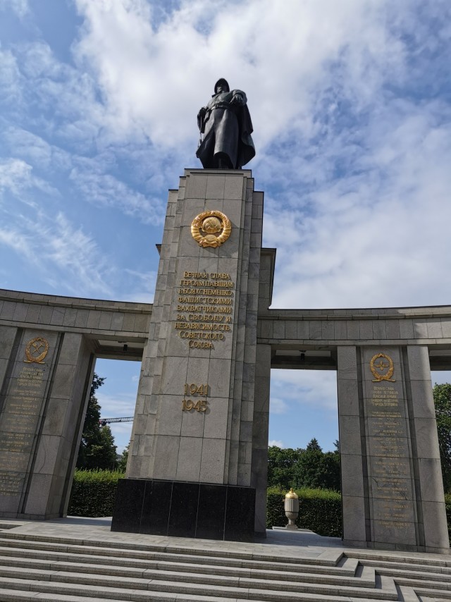 Смотри на небо