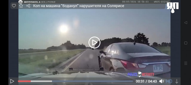 Коп на машина "боданул" нарушителя на Солярисе - да так, что последний протаранил Джип, которой перевернулся несколько раз