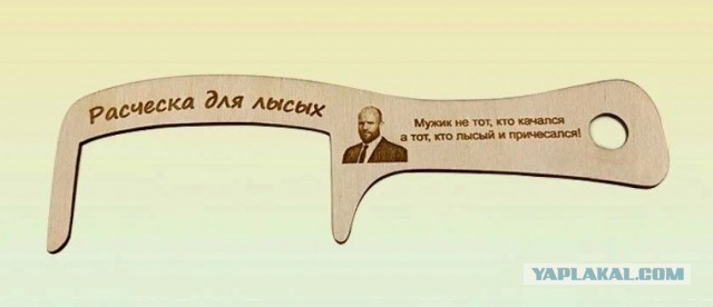 4 часа назад в Инстаграме лысый Стэтхэм похвастался, что ему подарили расческу