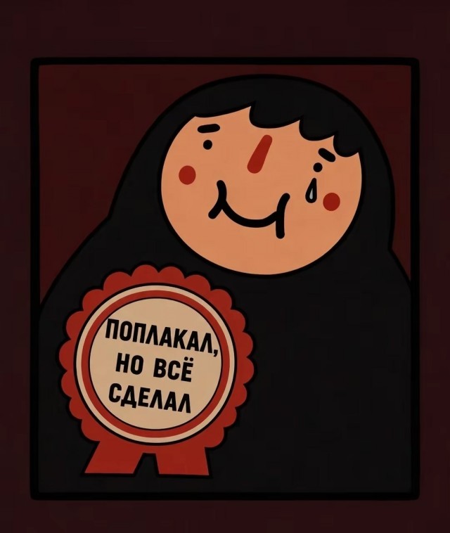 Слегка упоротые картинки