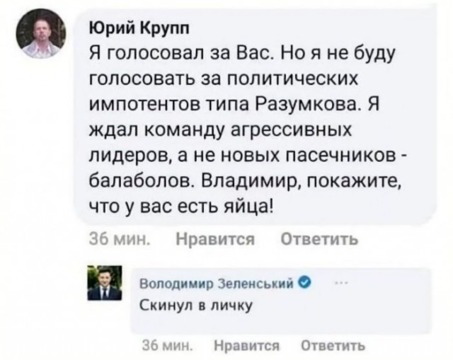 Веселые картинки в пятницу (04.09)