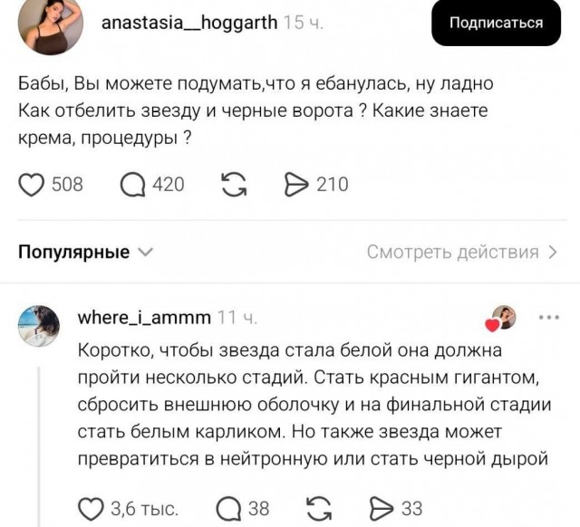 Совсем лёгкая деградация в картинках