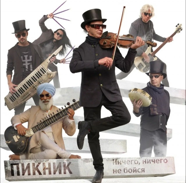 Сегодня День рождения у Эдмунда Шклярского