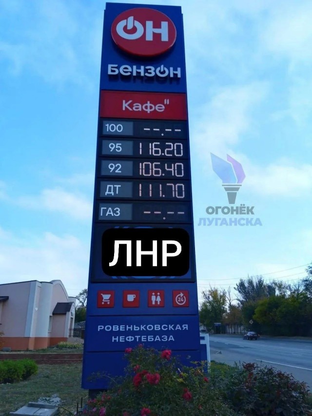 Москвичи, какая цена бензина у вас?