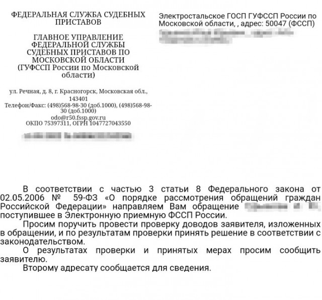 Беспредел приставов и гаишников или почему на госслужбу набирают ленивых и тупых? У них там профотбор идет какой-то, кто ленивее и тупее?