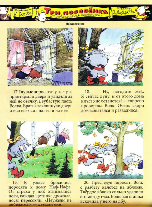 Ветхое живое время...