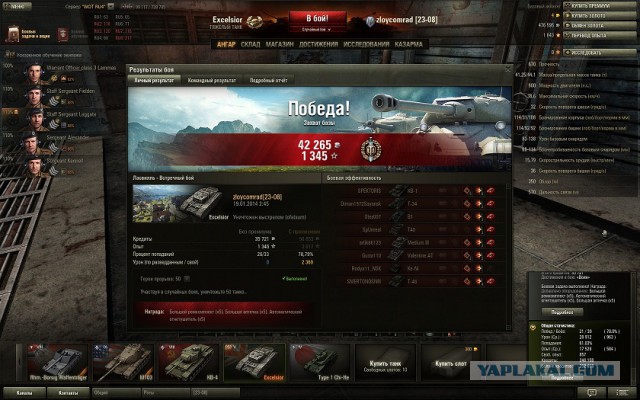 Wargaming 9