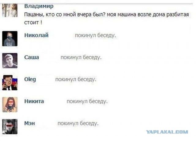 Смешные комментарии из социальных сетей