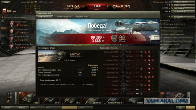 Wargaming 9