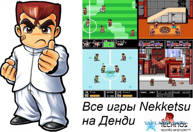 Классические игры, в которые играют в браузере