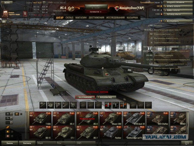 Wargaming 11