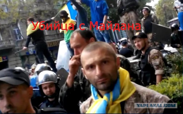 Убийца с Майдана