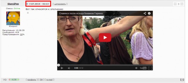 Мнение жителей Славянска