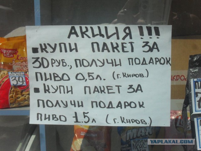В России стали меньше пить