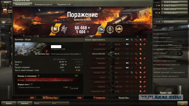 Wargaming 13