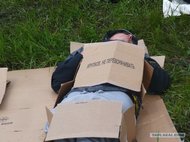 Рок Над Волгой 2011