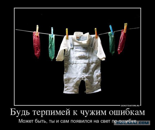 Автобыдло. Преступление и наказание.