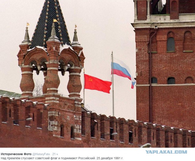 Исторические фото