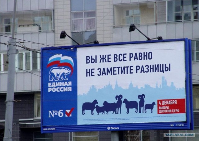 Кубик на выборы