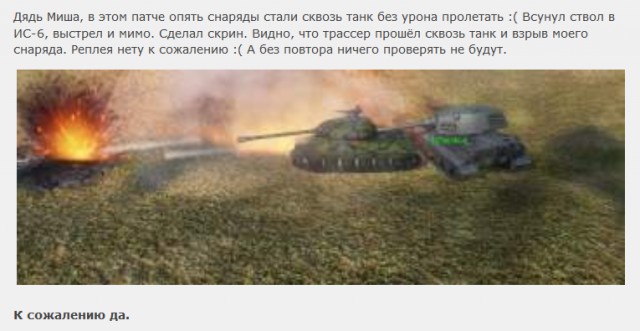 Wargaming 16