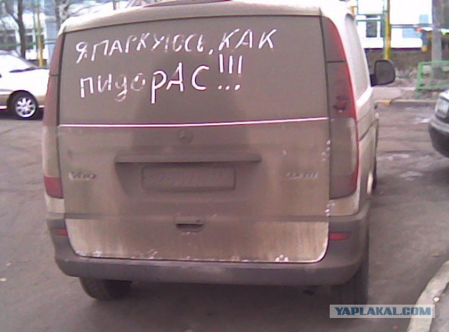 Надписи на авто