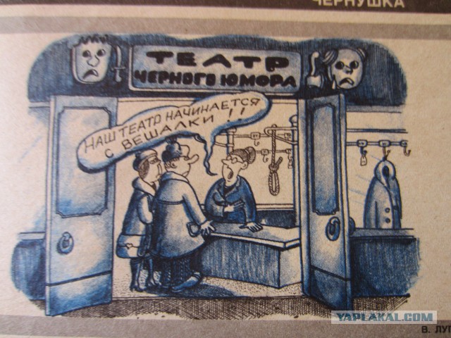 Подборка журнала "Крокодил"