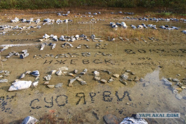 Поездка в Карелию