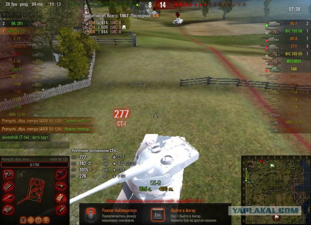 Wargaming 19