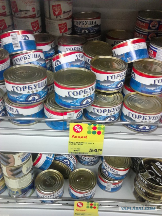 Обман по акции в магазине пятерочка