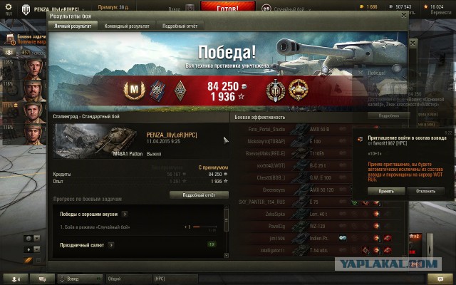 Wargaming 21