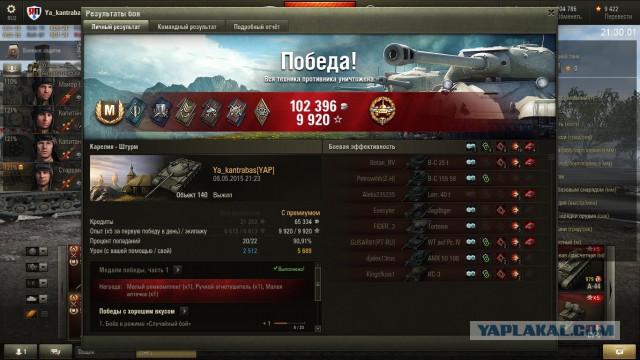 Wargaming 22
