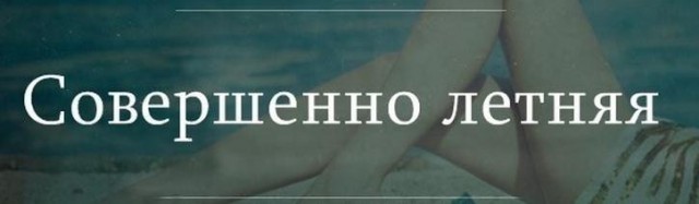 Просто картинки