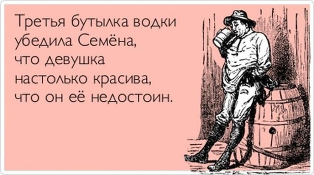 Зелье