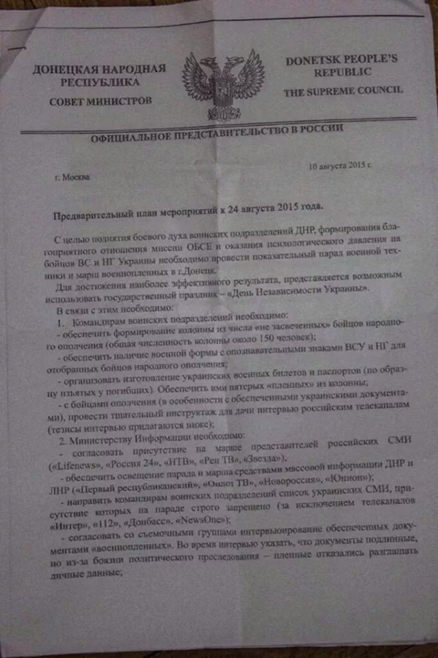 Перемирие кончилось, едва начавшись. Часть 13