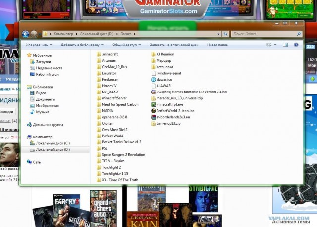 Ожидание & реальность