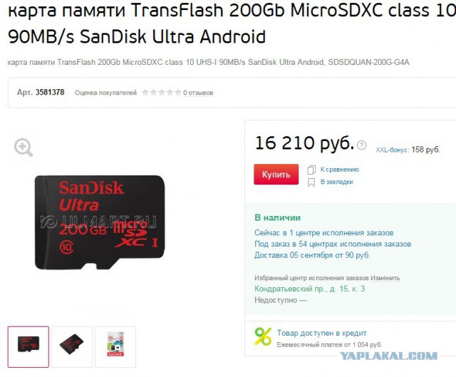 1000% навара