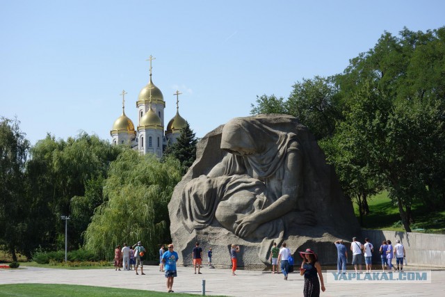 Город-герой Волгоград.