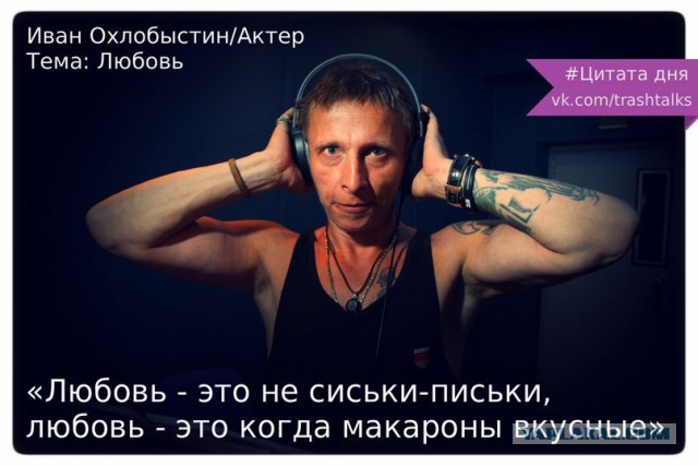 Мужчины хотят только одного!