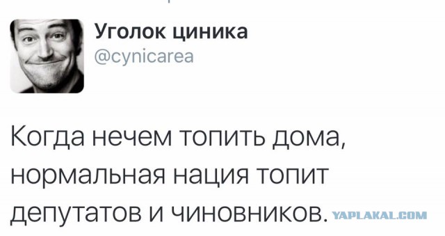 Если не запастись дровами с осени