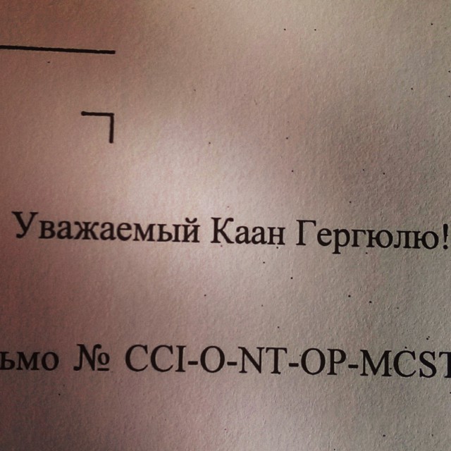 Самые необычные Ф.И.О.