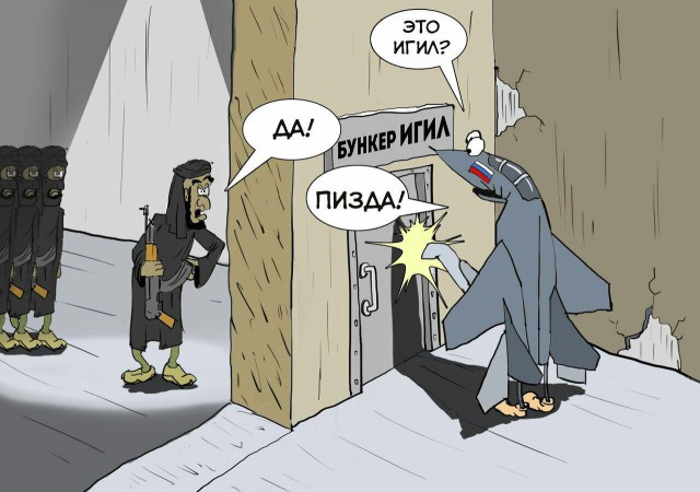 Подборка злободневных политических картинок (10шт)