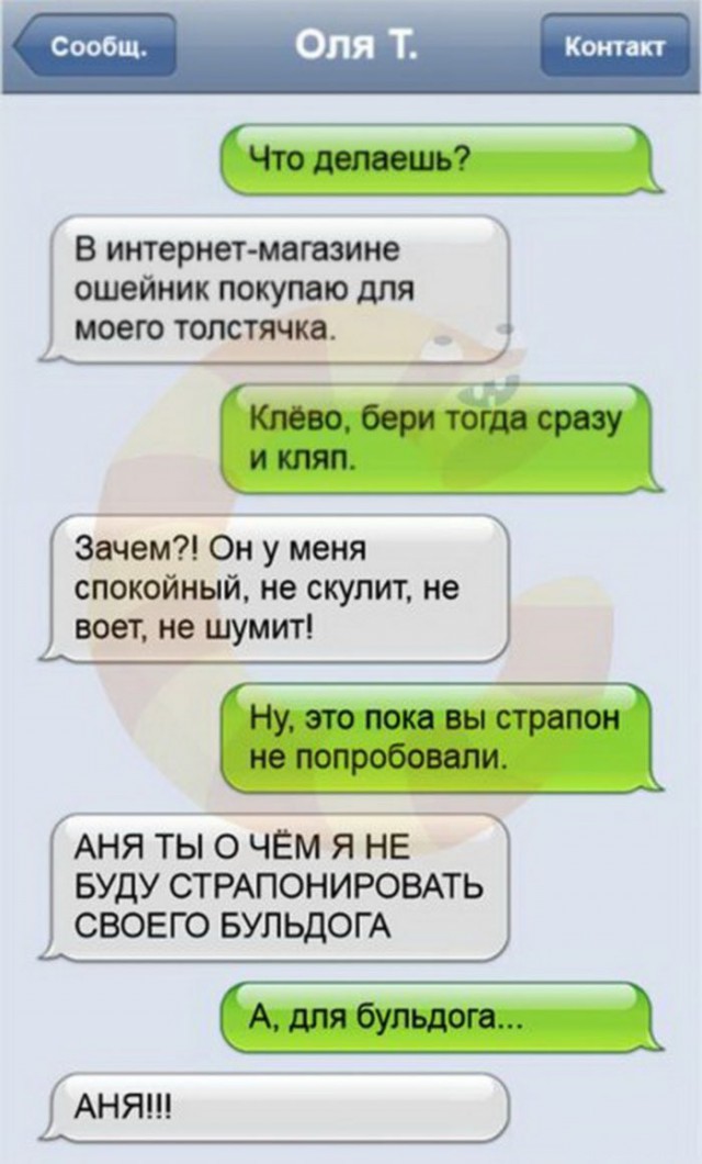 Смешные комментарии 09.01.2016